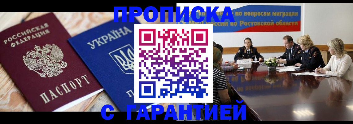 временная регистрация госуслуги в Тольятти
