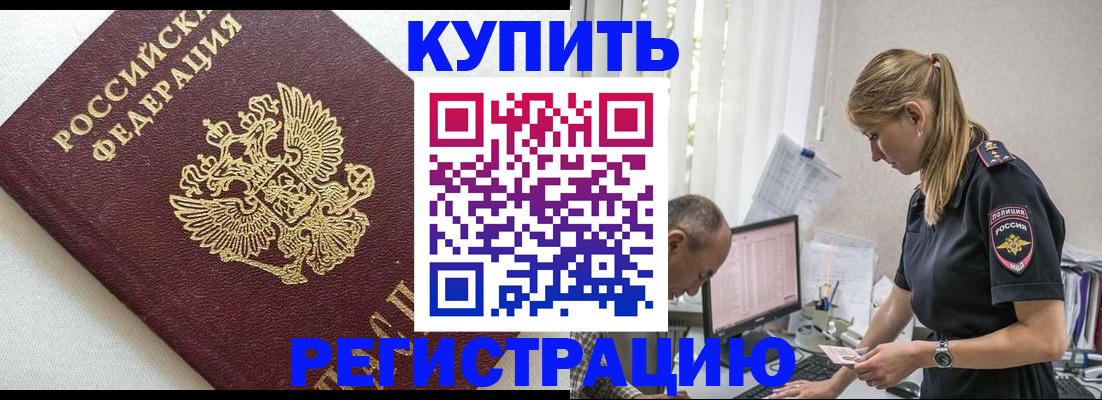 регистрация для школы в Тольятти