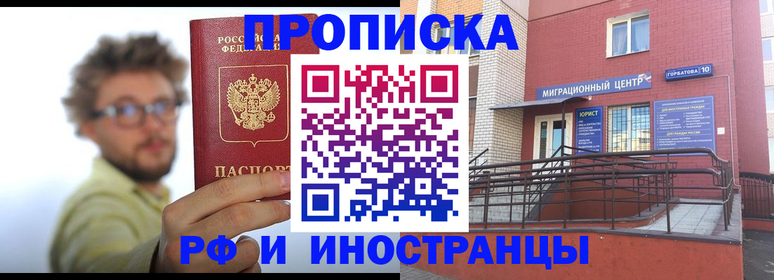 регистрация для школы в Тольятти